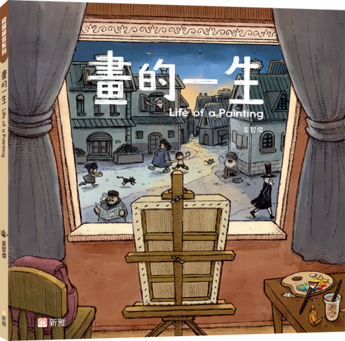 illus-cover.png