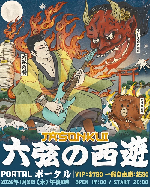 jason-kui-2.jpg jason-kui-2.jpg