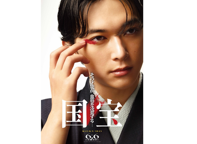 nationaltreasuejp2.jpg nationaltreasuejp2.jpg