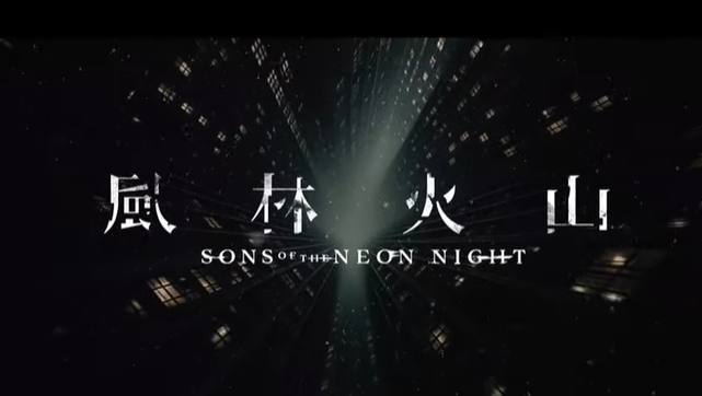 sons-of.png sons-of.png