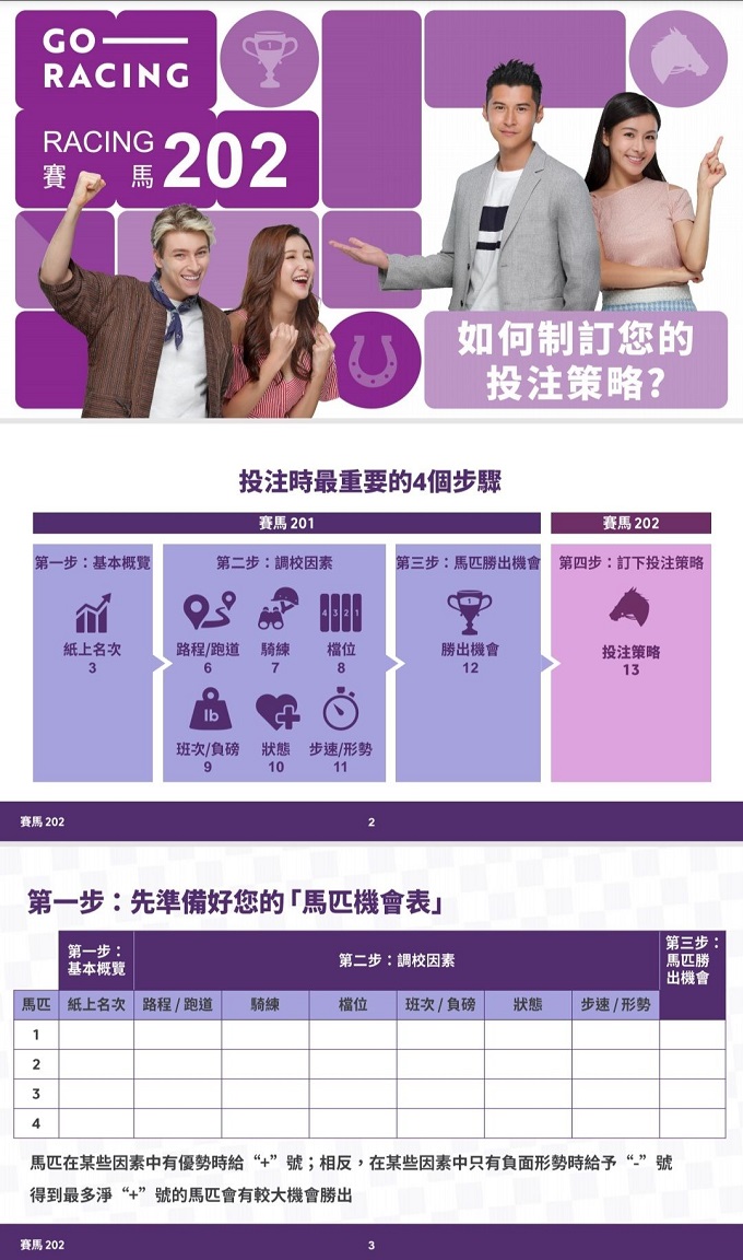 talks-july-2.jpg